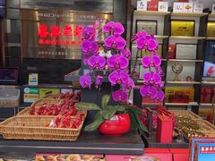 -喜万年年.嫁女饼.顺德特产(华侨城店)