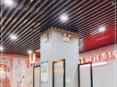 大堂-鱻鱼捞.祥祥鱼锅(高淳一店)