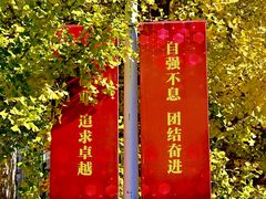 -华北电力大学(一校区)