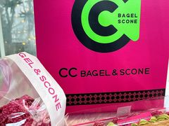 -CC BAGEL&SCONE 贝果与司康(南开大悦城店)