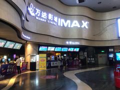 -万达影城(汉街万达广场IMAX店)