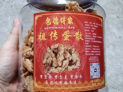 -包德饼家(龙导尾市场店)