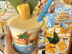 -椰椰大吉(侨港店)