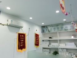 -蕾特恩专业祛痘.面部皮肤管理