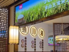 -新辣宴·湖南家常菜·商务聚餐(中粮创芯店)