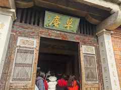 -草庵摩尼教遗址公园