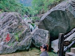 -云台山风景名胜区