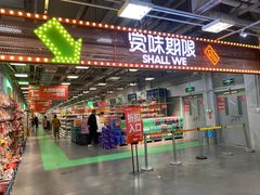 -上品折扣(回龙观店)