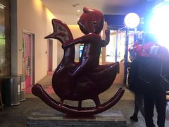-骑鹅公社(南开大悦城店)