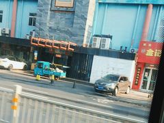 -全聚德(和平路店)