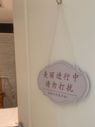 -皙塑美肤·spa