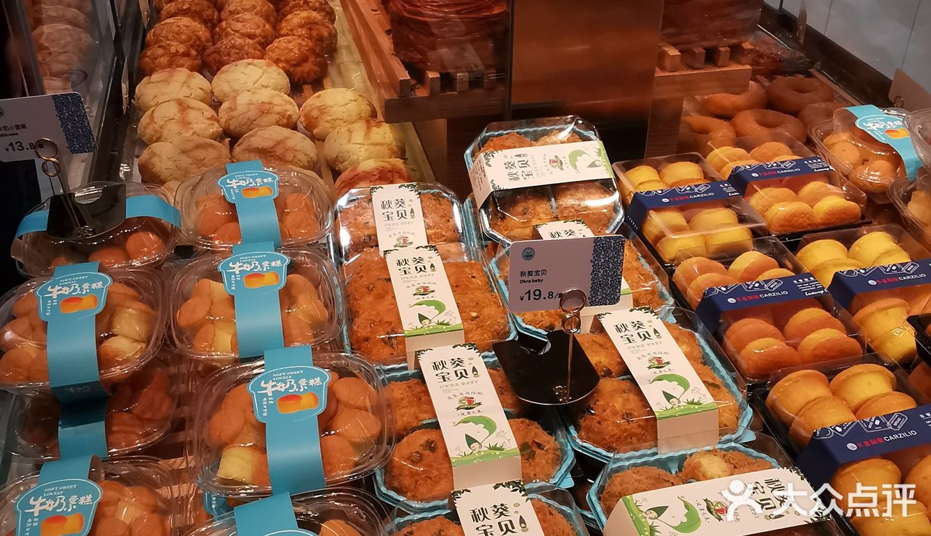 家楼底下新开了一家面包店