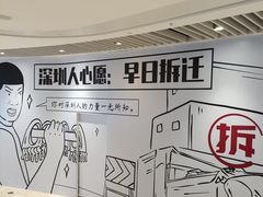 -深圳来福士广场