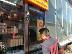 门面-五道口枣糕王(成府路店)