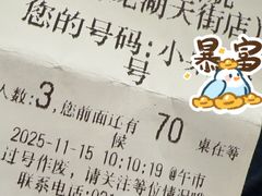 -牛New寿喜烧(闵行龙湖天街店)