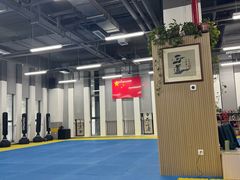 -正道拳击·跆拳道馆(青少年活动中心)