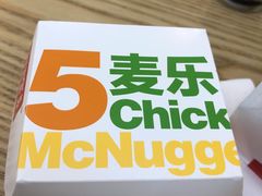 -麦当劳(凌云天地长桥店)