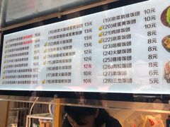菜单-猫街饭团(顶澳仔猫街店)