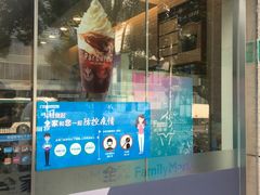 -全家便利店(花园路店)