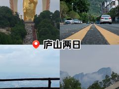 -庐山风景名胜区