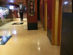 -北京饭店谭家菜