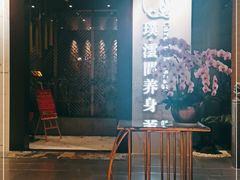 -璞·澐间影院式足道SPA(尚悦湾店)