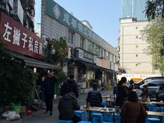 -左撇子私房面