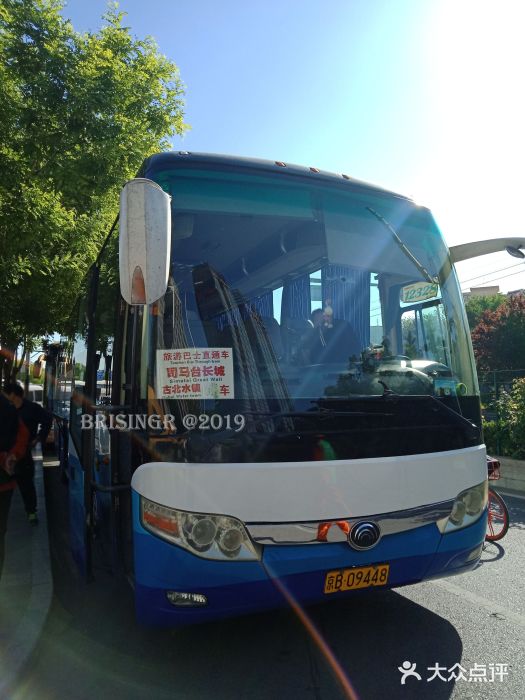 东直门外-古北水镇节假日专线图片