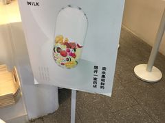 -兰熊鲜奶(西直门凯德mall店)
