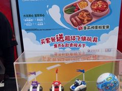-永和大王(宜山店)