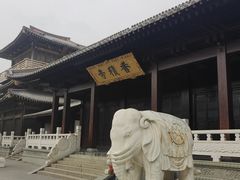 -香积寺