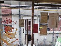 -粉八·云南米线·建水烧烤(常熟路店)