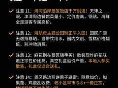 -必点海鲜·海肠捞饭·鲅鱼水饺(滨江道店)