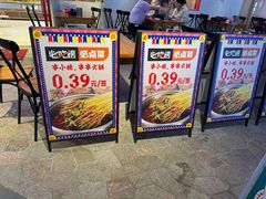 -串小妹·串串火锅(开元地中海店)
