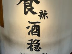 -小喜客·云南特色菜(纳西庭院店)