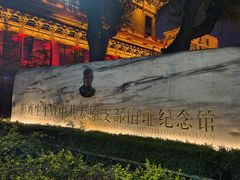 -文瀛公园