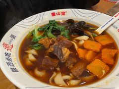 红烧牛肉面-震山堂·手工劲面(仓山万达店)