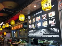 -江湖一盏灯·滇味卤烤(普惠园店)