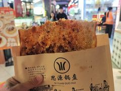 -时尚天河商业广场