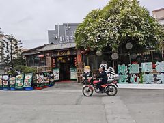 -美未居·老字号·地道顺德菜·桑拿鸡·鱼生(容桂店)