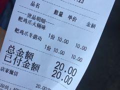 -降龙爪爪(建设路2店)