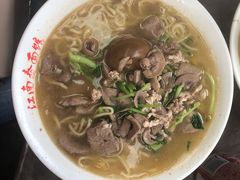 -泰顺江南春面馆