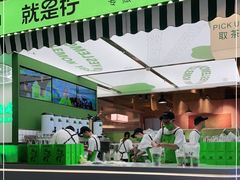-Yes Lemon就是柠·手打柠檬茶(苏州中心一店)