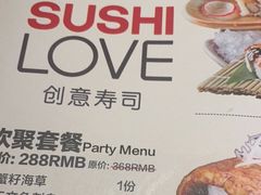 -Sushi Love 创意寿司(丽影广场店)