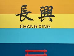 -陈武帝故宫
