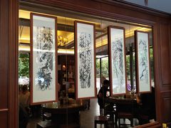 -勤德兴(湖滨路店)