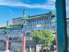 -星巴克臻选(北京前门大街店)