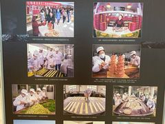 -桂顺斋(西花市店)