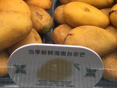 当季新鲜海南台农芒-喜茶(广州天汇igc店)