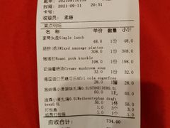 -申德勒加油站西餐厅(日坛路总店)